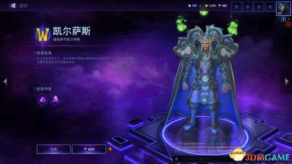 风暴英雄2018春节活动内容 1月29测试服更新改动