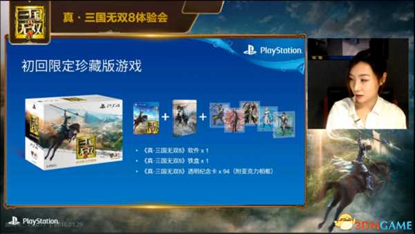 真三国无双8国行各版本价格一览