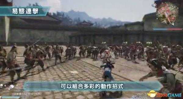 真三国无双8中文字幕动作系统一览