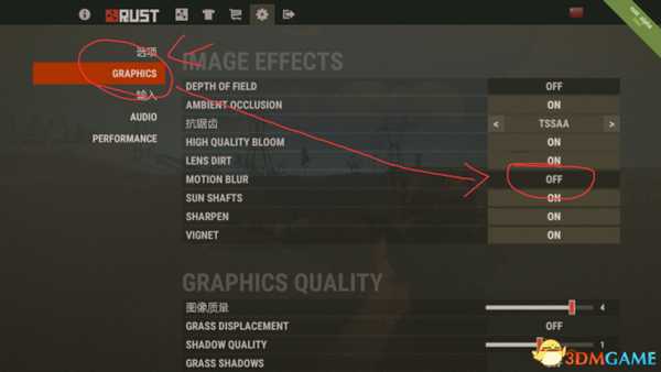 腐蚀rust画面怎么优化