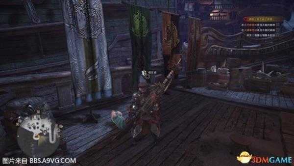 怪物猎人世界噗哧猪隐藏服装位置