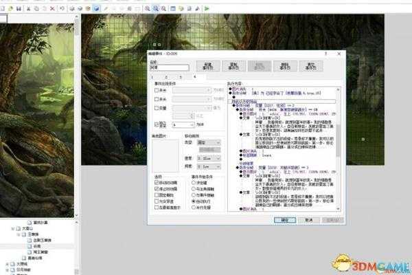 金庸群侠传5武功怎么修改 金庸5武功修改教程