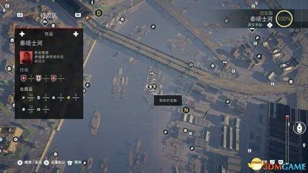 刺客信条枭雄全特殊材料入手攻略