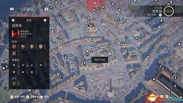 刺客信条枭雄全特殊材料入手攻略