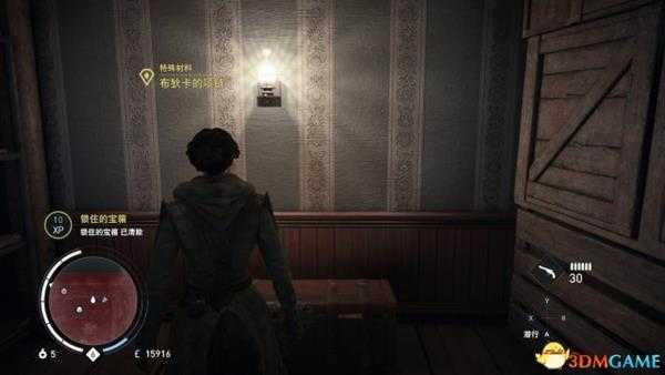 刺客信条枭雄全特殊材料入手攻略