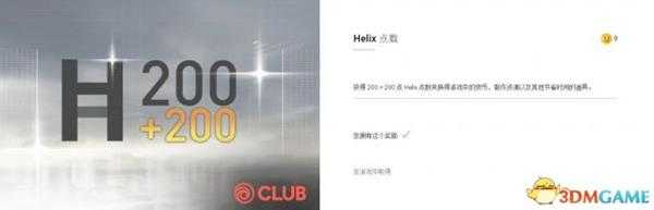 刺客信条枭雄伦敦的秘密地图购买教程