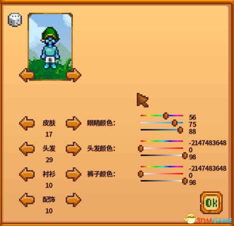 星露谷物语全男性服装图鉴 全男性服装入手方法