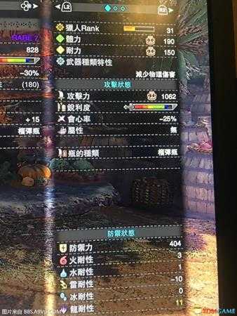 怪物猎人世界怎么刷无击珠 怪物猎人刷无击珠技巧