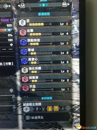 怪物猎人世界棍子怎么配装 怪物猎人棍子配装推荐