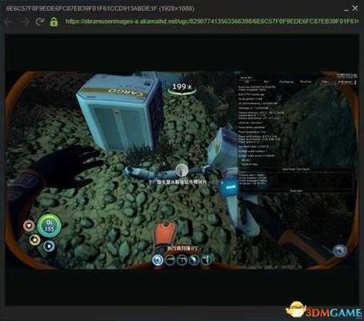 深海迷航全资源坐标一览 美丽水世界坐标位置介绍