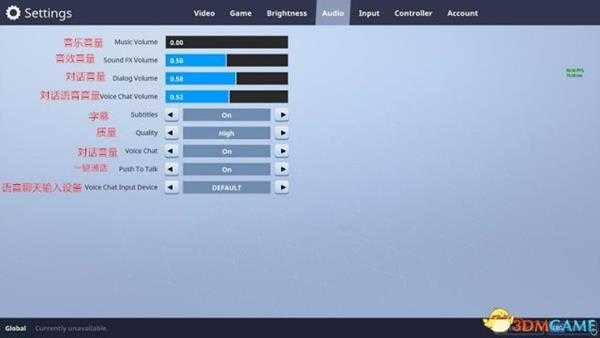 堡垒之夜国际服系统设置中文介绍