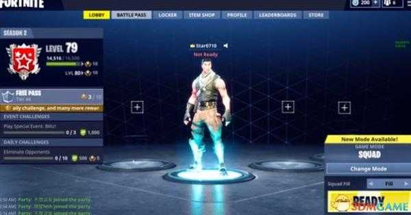 堡垒之夜2.4版本更新武器皮肤一览 开门中国红皮肤