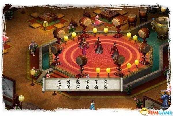 金庸群侠传5血量被锁怎么办 金庸5血量上限修改方法