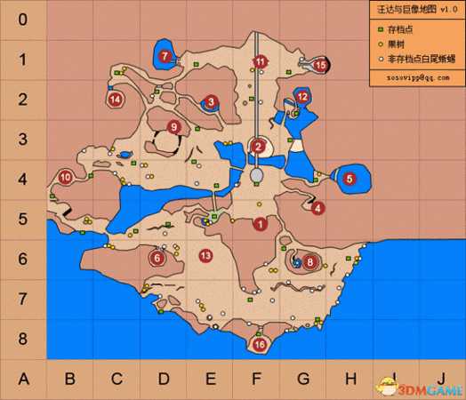 旺达与巨像资源分布地图 旺达巨像蜥蜴位置一览