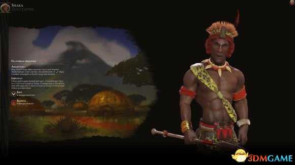 文明6迭起兴衰沙卡领导祖鲁文明介绍