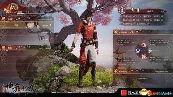 神舞幻想免费新春贺岁版内容介绍