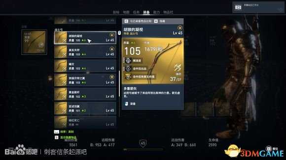 刺客信条起源全试炼活动内容及奖励汇总