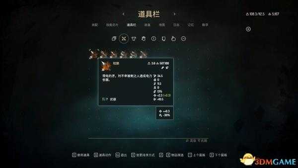 赛文旧日不再各类武器攻击效果介绍