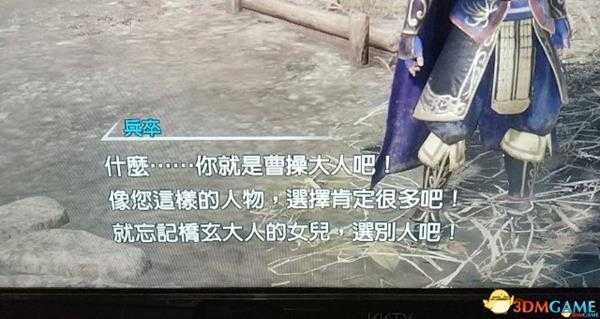 真三国无双8港版玩家评测心得