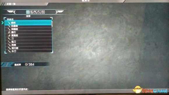 真三国无双8操作界面介绍