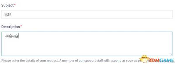 绝地求生账号被误封怎么办 绝地求生账号申诉教程
