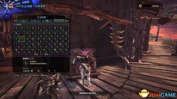 怪物猎人世界历战任务攻略