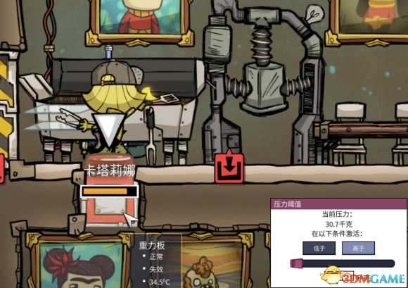 缺氧全自动无浪费高效率餐厅教程