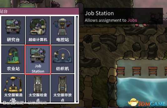 缺氧职业升级介绍 缺氧职业平衡性改动