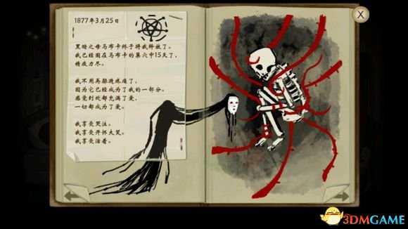 弗兰的悲惨之旅剧情分析 弗兰的悲惨之旅剧情攻略