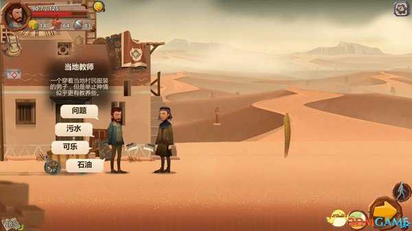 归家异途DLC多少钱