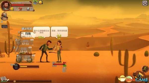 归家异途DLC多少钱