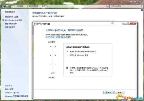 真三国无双8手柄映射无效问题怎么解决