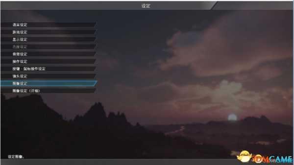 真三国无双8中文怎么调