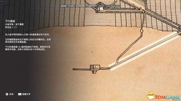 刺客信条起源游览模式内容详解 导游带你游古埃及