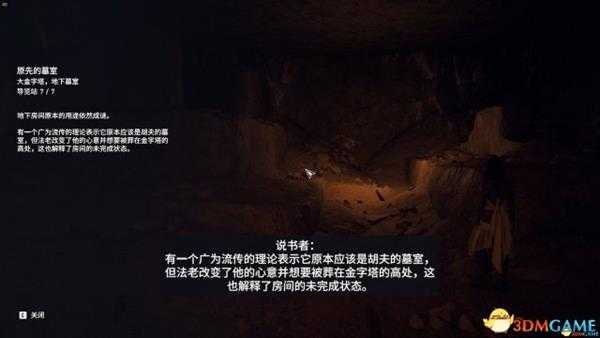 刺客信条起源游览模式内容详解 导游带你游古埃及