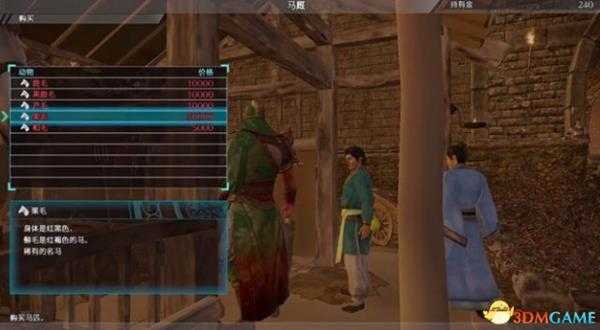 真三国无双8前期快速赚钱方法