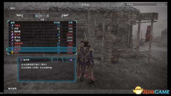 真三国无双8重要素材要素收集