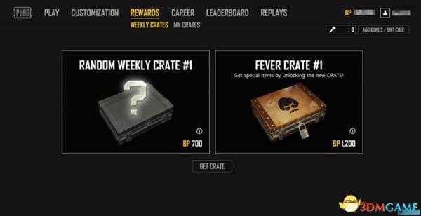 绝地求生测试服1.0版本更新 新箱子详情介绍