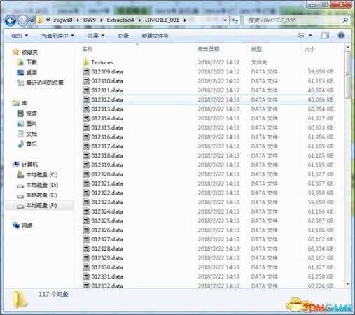 真三国无双8部分模型编号及对应武将