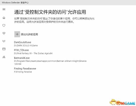 最终幻想12黄道时代无法存档怎么办