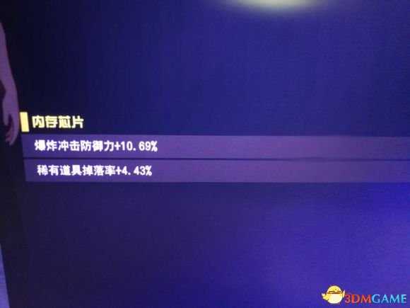 刀剑神域夺命凶弹武器改造与强化