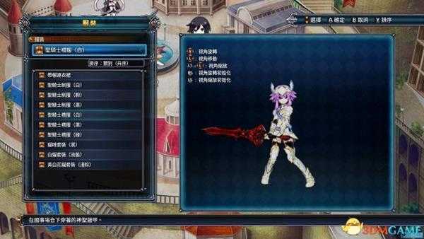 四女神onlineDLC服装及配饰图鉴