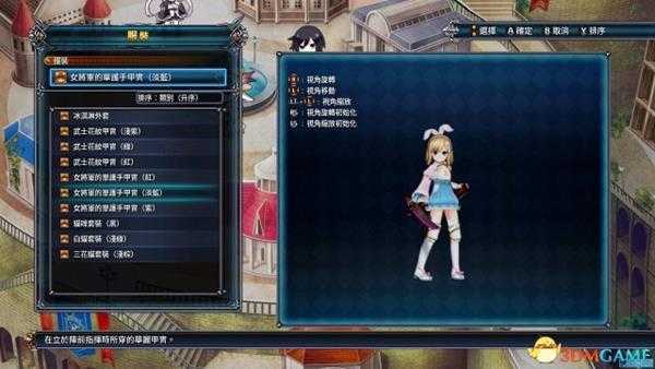 四女神onlineDLC服装及配饰图鉴