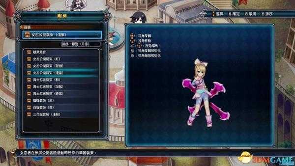 四女神onlineDLC服装及配饰图鉴