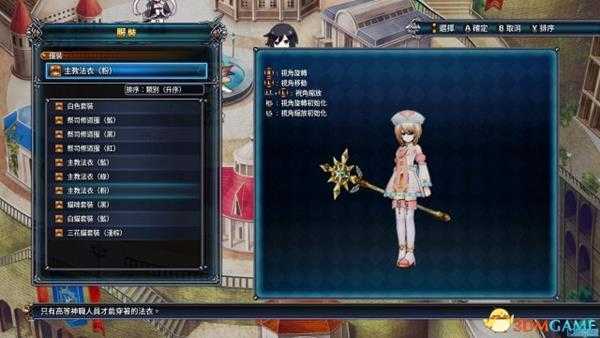 四女神onlineDLC服装及配饰图鉴