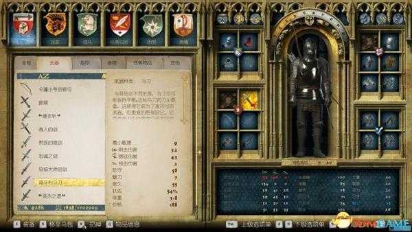 天国拯救武器属性介绍 天国拯救武器实战分析