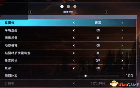 刀剑神域夺命凶弹怎么优化帧数