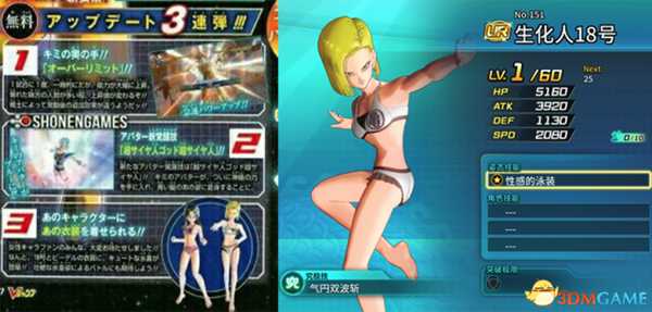 龙珠超宇宙2新DCL详情 超宇宙2 2月26日更新内容