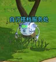 龙珠超宇宙2新DCL详情 超宇宙2 2月26日更新内容