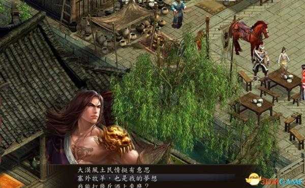 金庸群侠传5怎么加声望 金庸群侠传5加声望方法